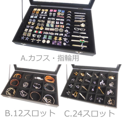全3種 並べた満足感満点!メンズ アクセサリーケース 収納ケース コレクションボックス カフスケース タイピンケース ジュエリーケース ジュエリーボックス男性用