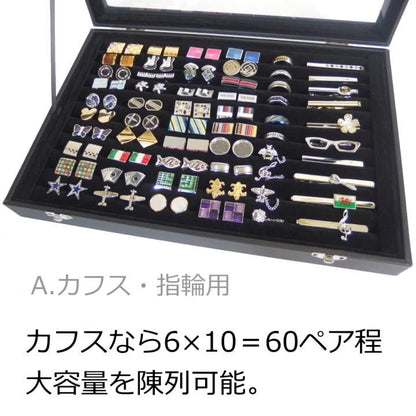 全3種 並べた満足感満点!メンズ アクセサリーケース 収納ケース コレクションボックス カフスケース タイピンケース ジュエリーケース ジュエリーボックス男性用