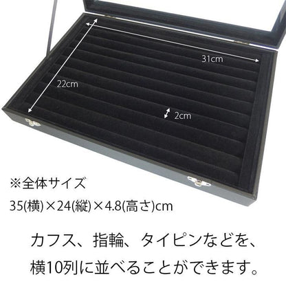 全3種 並べた満足感満点!メンズ アクセサリーケース 収納ケース コレクションボックス カフスケース タイピンケース ジュエリーケース ジュエリーボックス男性用