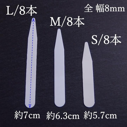 カラーキーパー セット 3サイズ 全24本入 ワイシャツの襟をピンとキープする カラーステイ  カラーボーン COLLAR KEEPER 大容量
