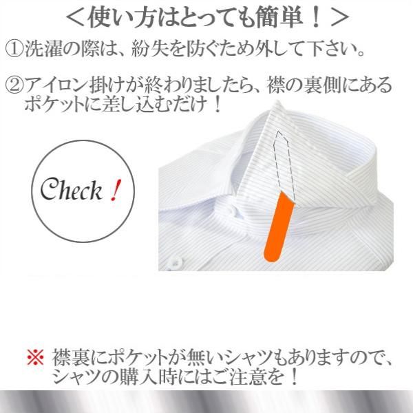 カラーキーパー セット 3サイズ 全24本入 ワイシャツの襟をピンとキープする カラーステイ  カラーボーン COLLAR KEEPER 大容量