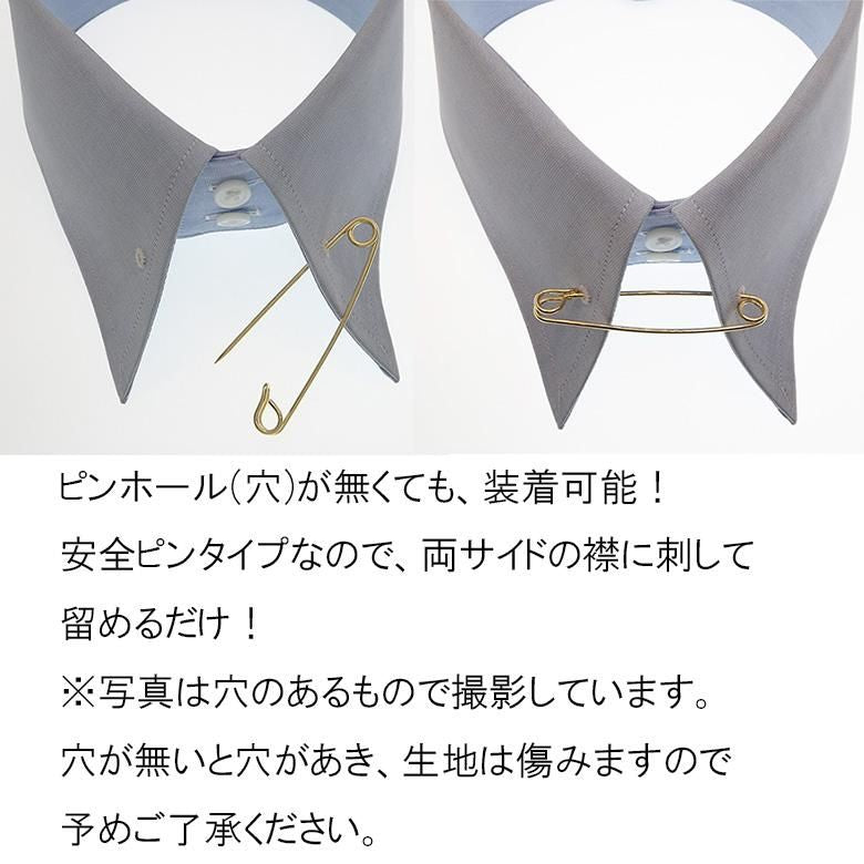 全3色 カラーバー カラーピン 4 安全ピン シルバー ゴールド ローズゴールド 穴無しOKタイプ