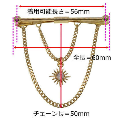 全2色 輝き 太陽 モチーフ ピンホールシャツ用 カラーバー カラーピン 穴無しOKタイプ