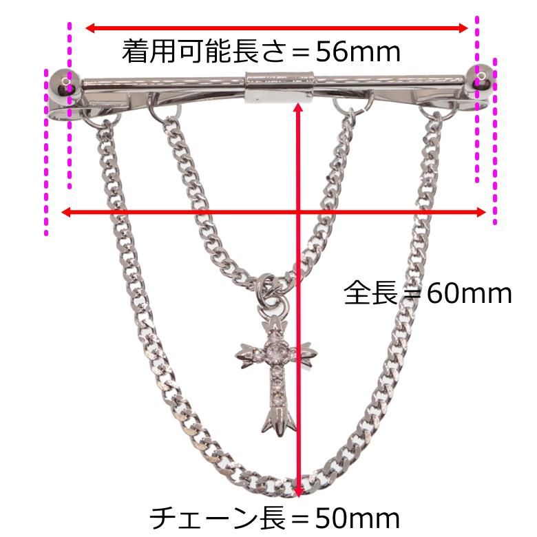 全2色 クロス ストーン モチーフ ピンホールシャツ用 カラーバー カラーピン 穴無しOKタイプ