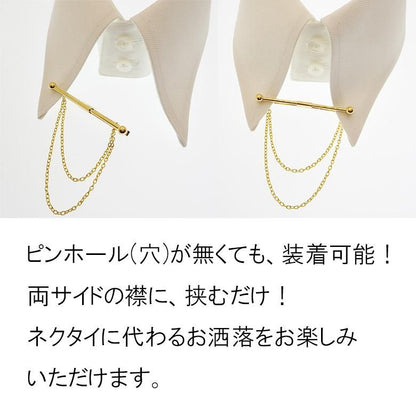 全2色 クロス ストーン モチーフ ピンホールシャツ用 カラーバー カラーピン 穴無しOKタイプ