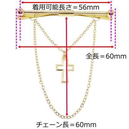 全2色 クロスレリーフ モチーフ ピンホールシャツ用 カラーバー カラーピン 穴無しOKタイプ