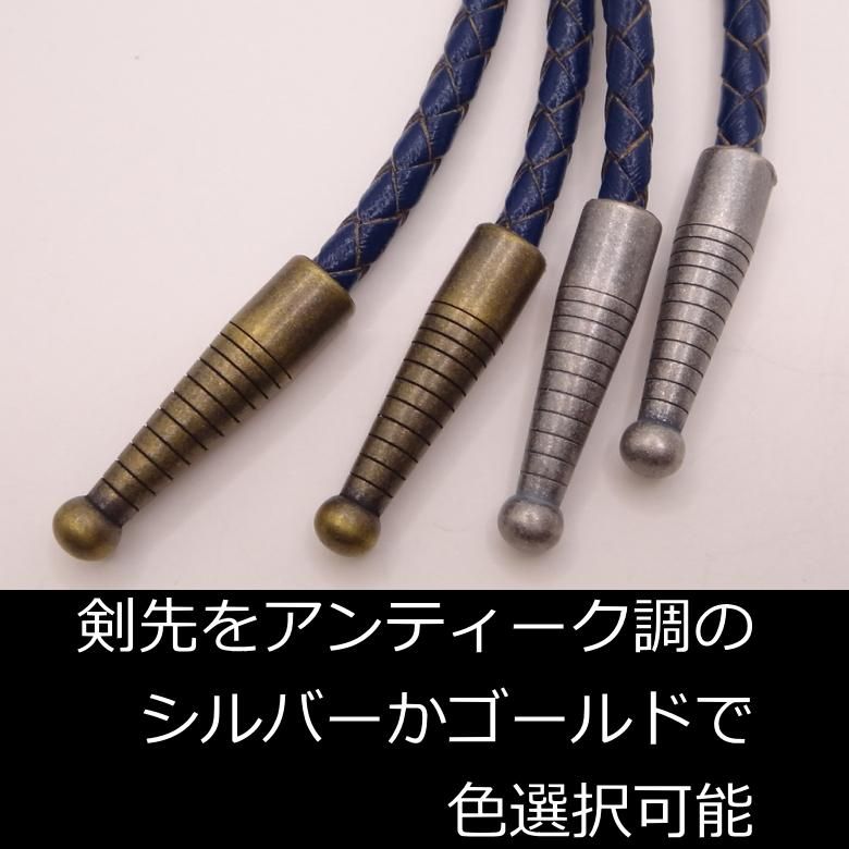 全6色×2色 ループタイ 牛革 革紐 皮紐 革 皮 完成品 ポーラータイ ポロタイ ボロタイ 取替用 紐 ひも
