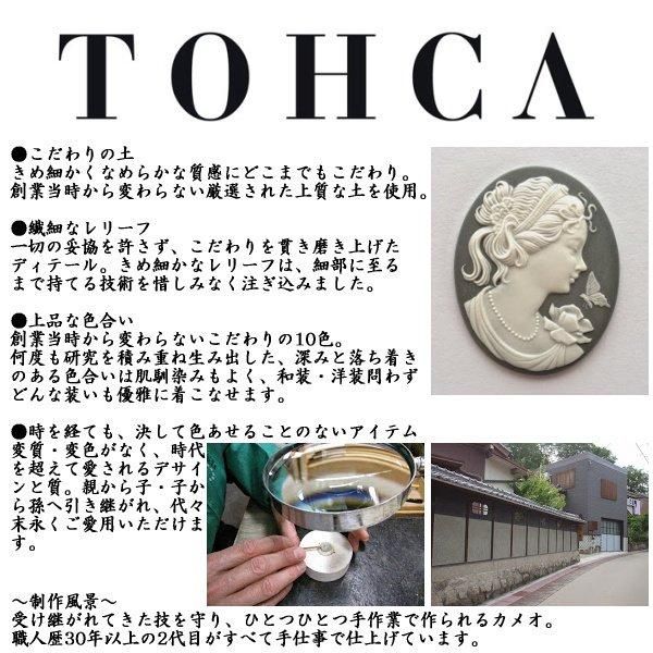 【陶華・TOHCA】シルバー ラウンド 吠える虎 カメオ グレー タイタック ピンブローチ ラペルピン