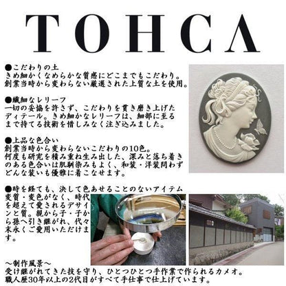 【陶華・TOHCA】シルバー ラウンド 吠える虎 カメオ グレー タイタック ピンブローチ ラペルピン