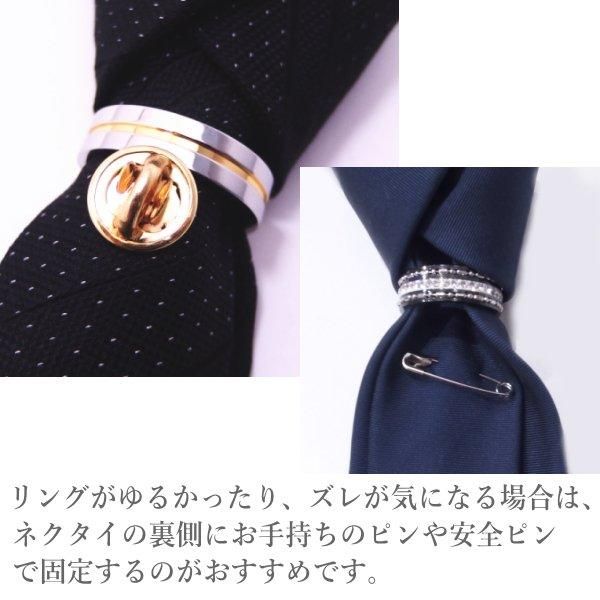 ネクタイリング ブラック×ゴールド メタリック チェーン デザイン タイリング スカーフリング