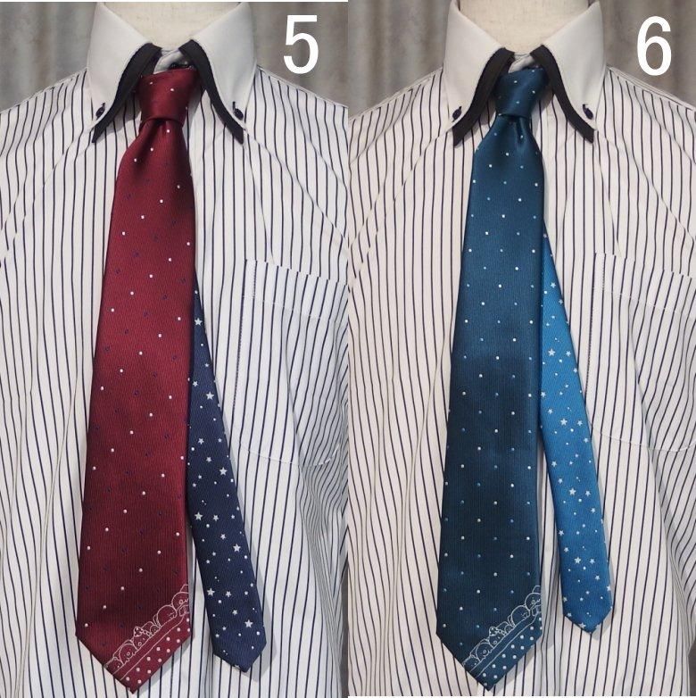 すみっコぐらし 全12種 キャラクター ネクタイ 選んで楽しい キュートで 可愛い ネクタイ