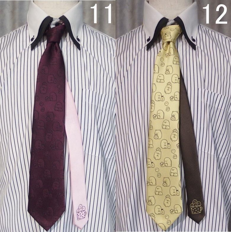 すみっコぐらし 全12種 キャラクター ネクタイ 選んで楽しい キュートで 可愛い ネクタイ