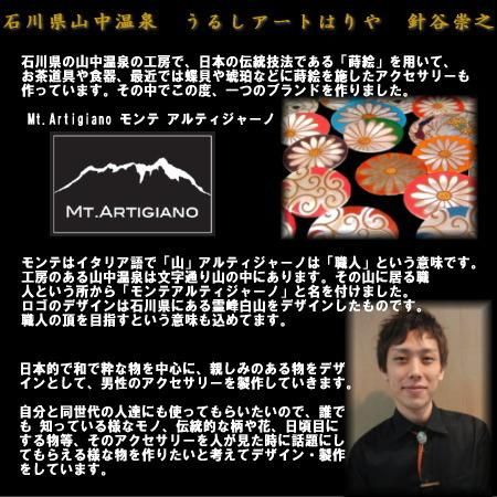【受注生産品】桜青海波の蒔絵カフス(カフリンクス/カフスボタン)
