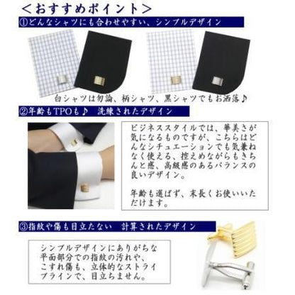 全2色・Raieカーブストライプが輝くカフス(カフリンクス/カフスボタン)