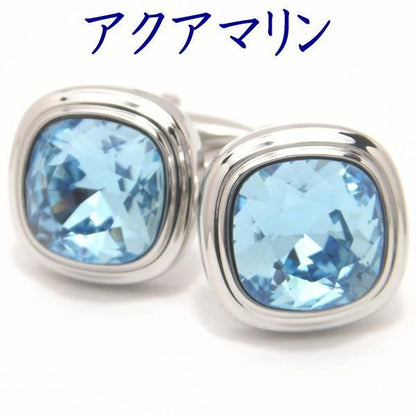 全10色・ブリリアントカット・スワロフスキーのカフス(カフリンクス/カフスボタン)