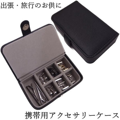 カフス タイピン 収納 ボックス ケース カフスケース タイピンケース コレクション 旅行 出張