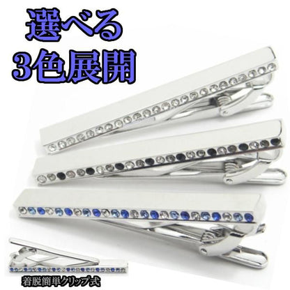 全3色・不意打ちキラリ☆サイドストーンのタイピン(ネクタイピン)
