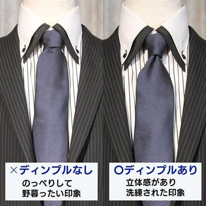ディンプルクリップ ネクタイの結び目を立体的に お洒落の裏技 ネクタイのえくぼ