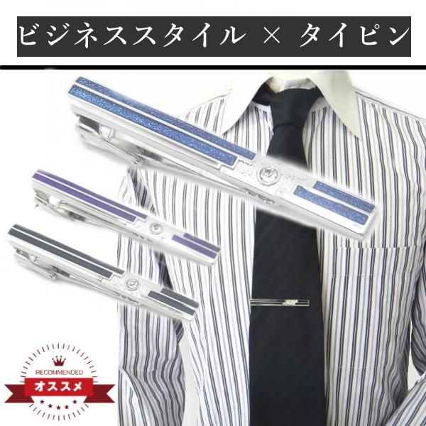 全3色・エナメルと一粒ストーンのタイピン(ネクタイピン)