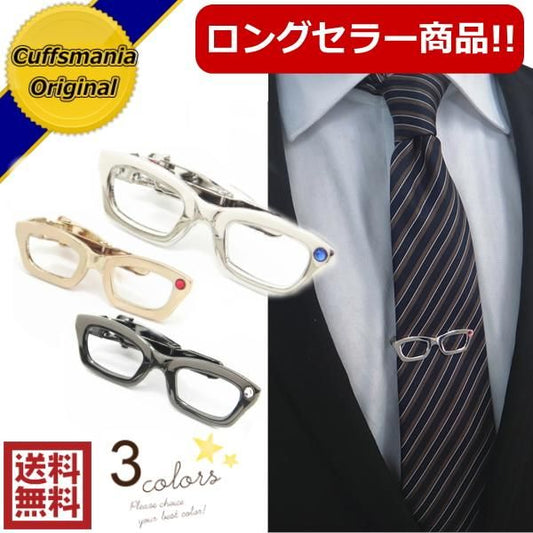 全9種・ストーンもキラリ眼鏡・ストーンのタイピン(ネクタイピン)