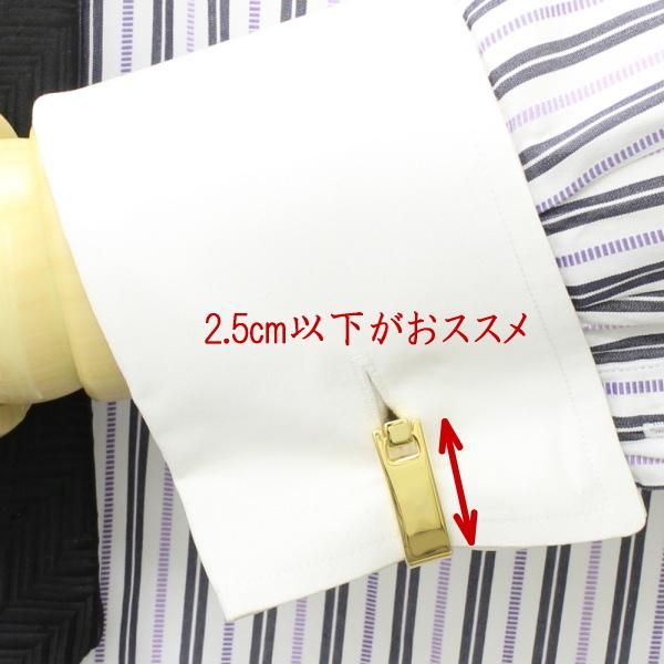 全2色・シャイン・ベルトストラップ・ラップアラウンドのカフス(カフリンクス/カフスボタン)