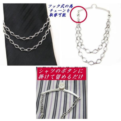 ナロータイも VゾーンもOK!!組替可能なネクタイチェーン(タイチェーン)