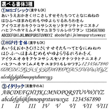 名入れ・刻印が無料で可能!名前・メッセージをデザインに!オンリーワンのカフス（カフリンクス/カフスボタン）
