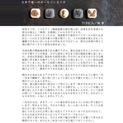 【陶華・TOHCA】シルバー・スクウェア・ライオンカメオ・ベージュのカフス(カフリンクス/カフスボタン)