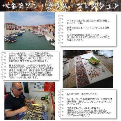 全2色・ムラーノ・ベネチアンガラス・ゴールド×レッドのタイタック(ピンブローチ)