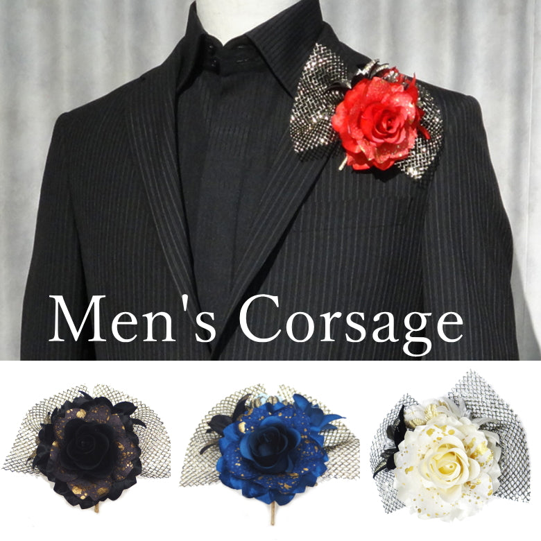Available in 4 Colors Men's Corsage Gold Lame Gorgeous Flower Corsage for Men