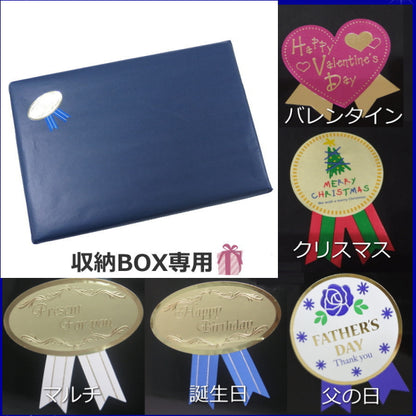 店舗包装・収納ボックス専用・5種より選べるシール付